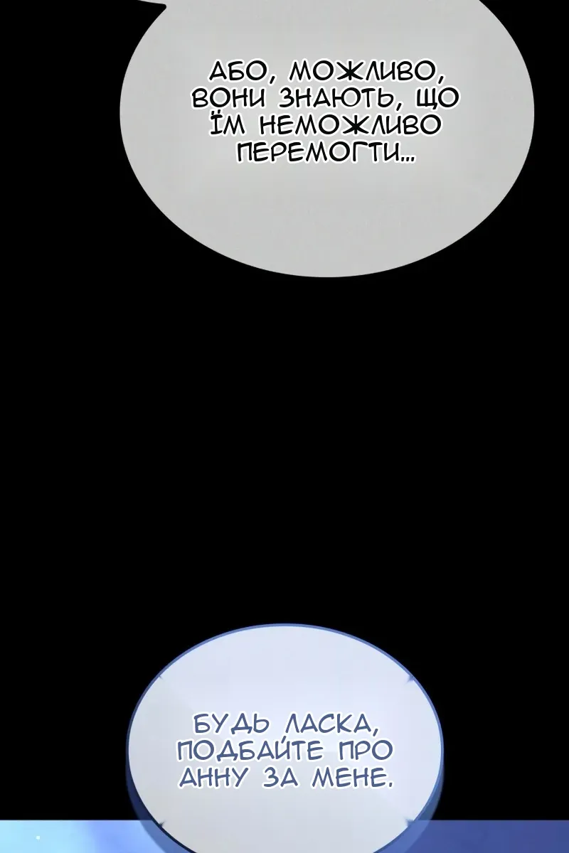 Сторінка 87