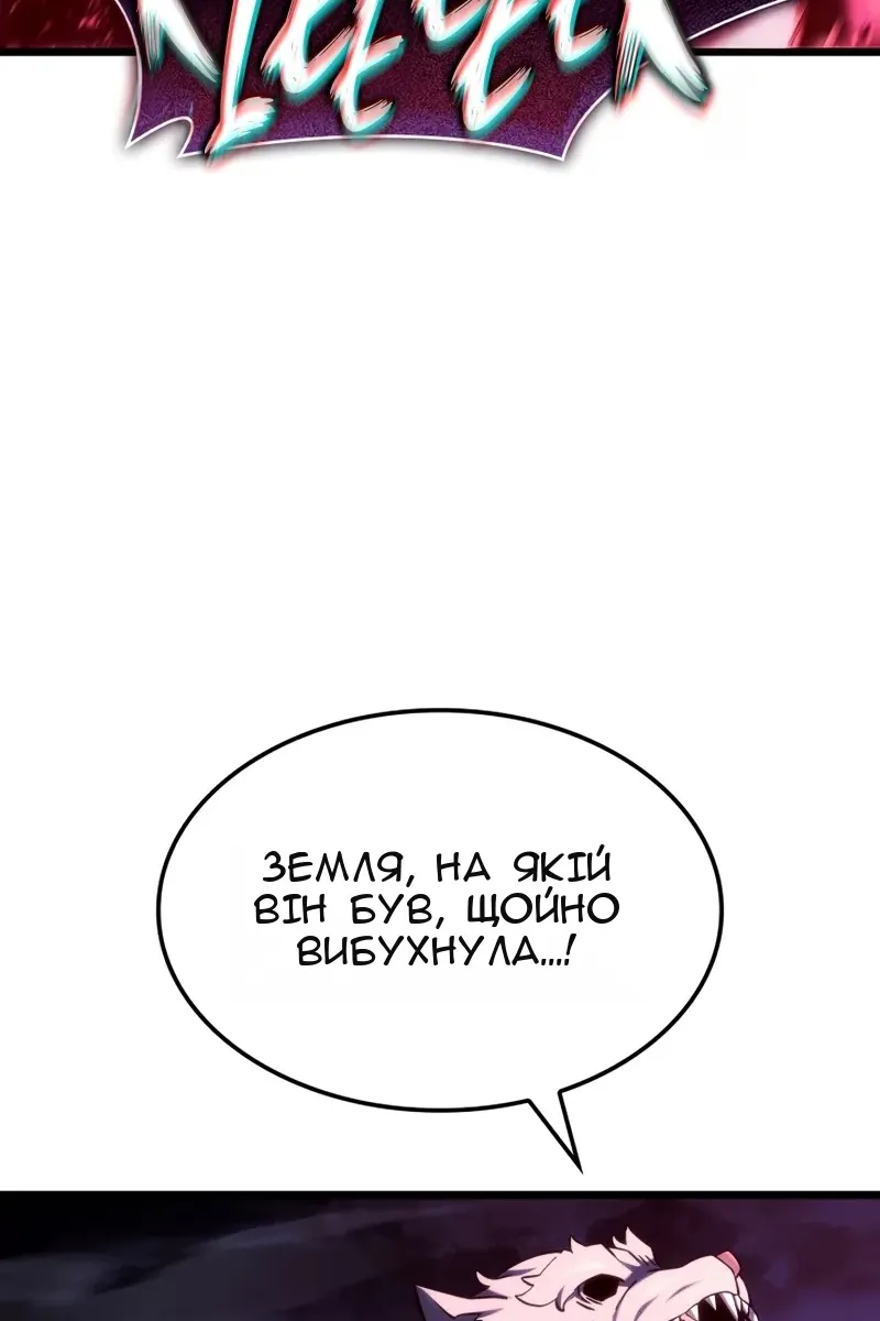 Сторінка 98