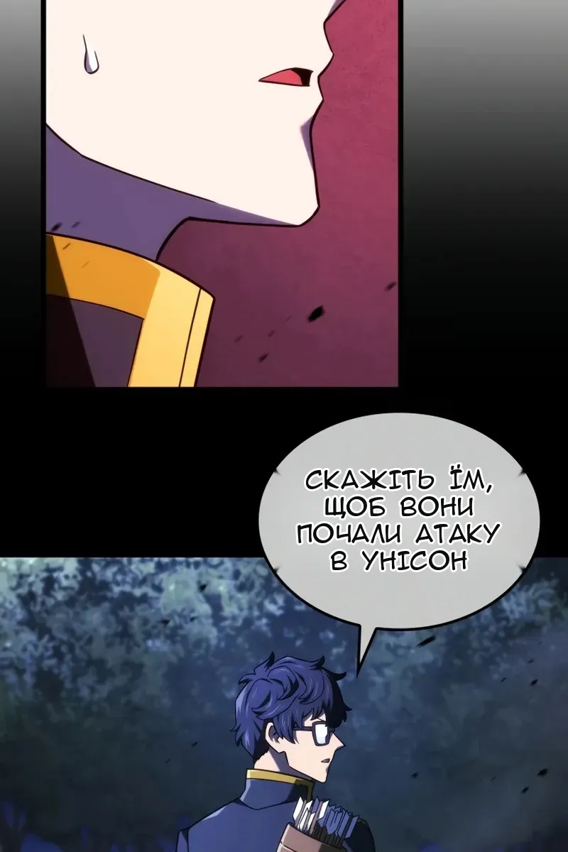 Сторінка 101
