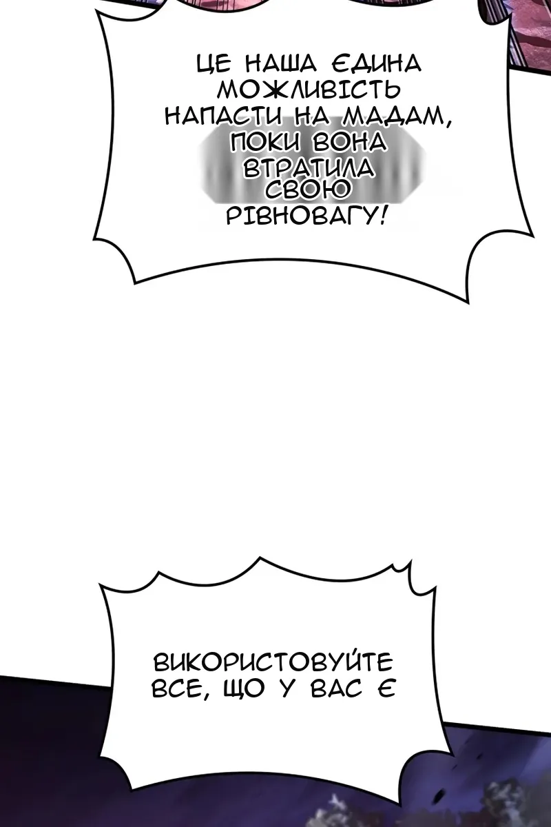 Сторінка 108