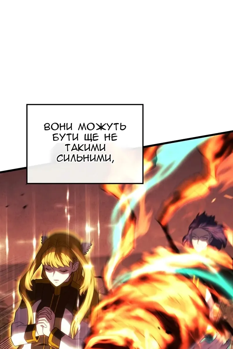 Сторінка 119