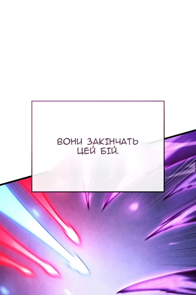 Сторінка 123