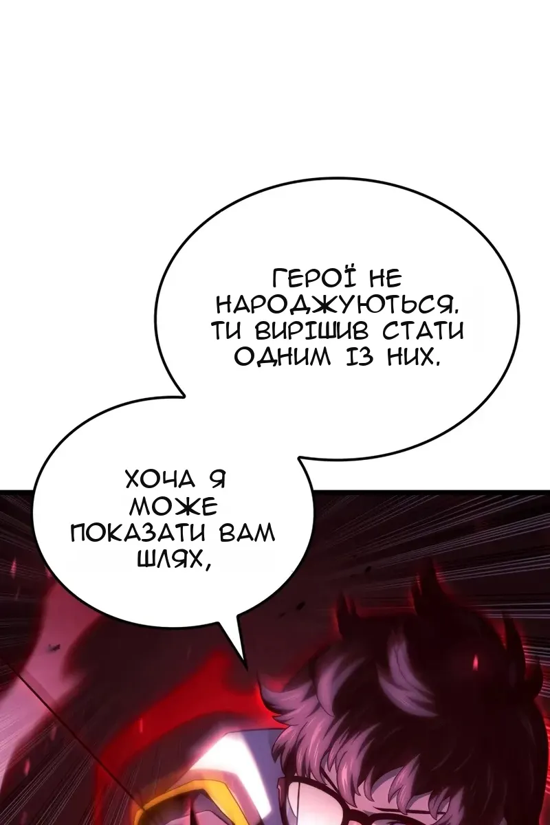 Сторінка 128