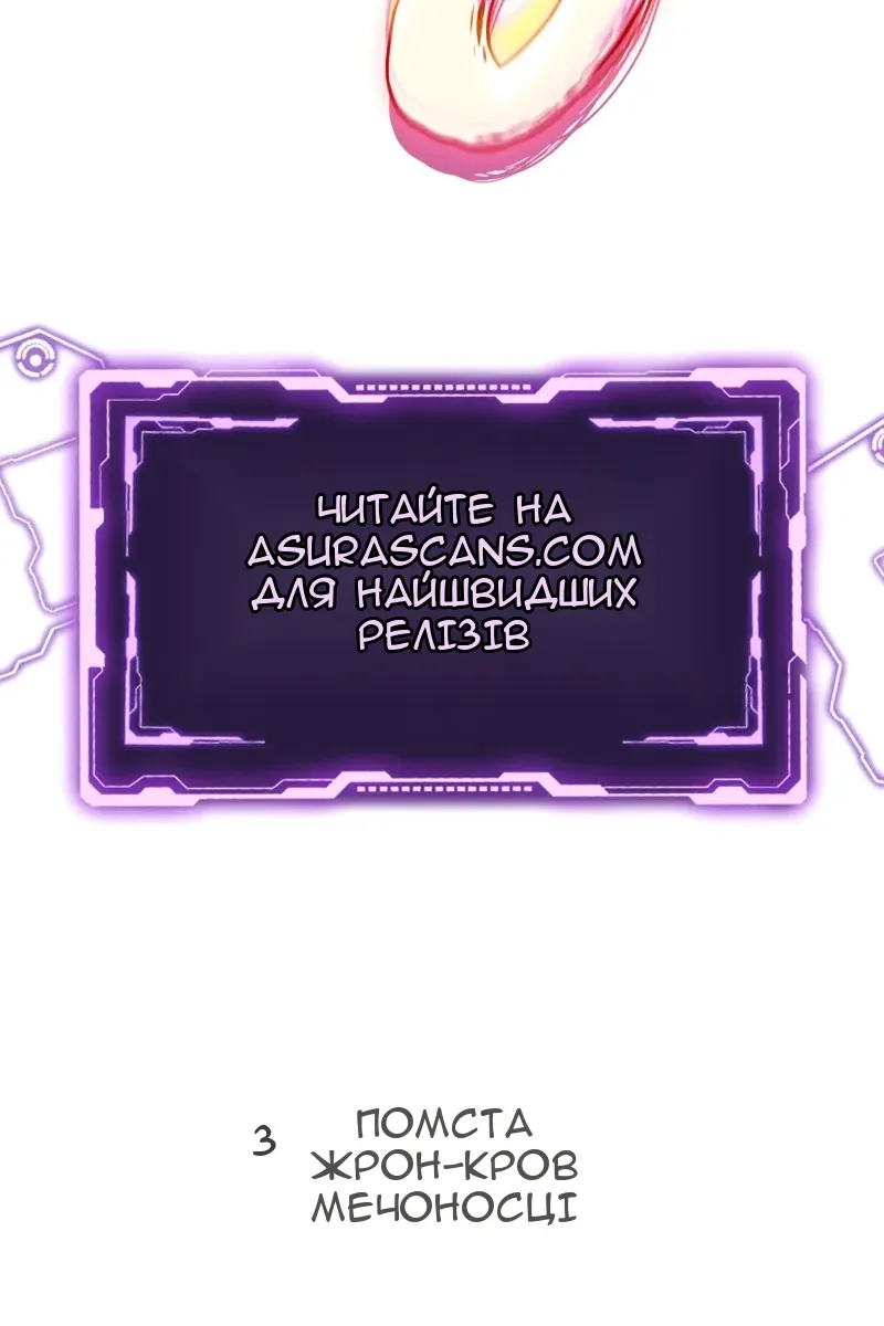 Сторінка 142