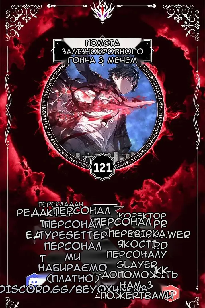 Сторінка 6