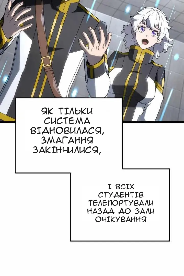 Сторінка 15