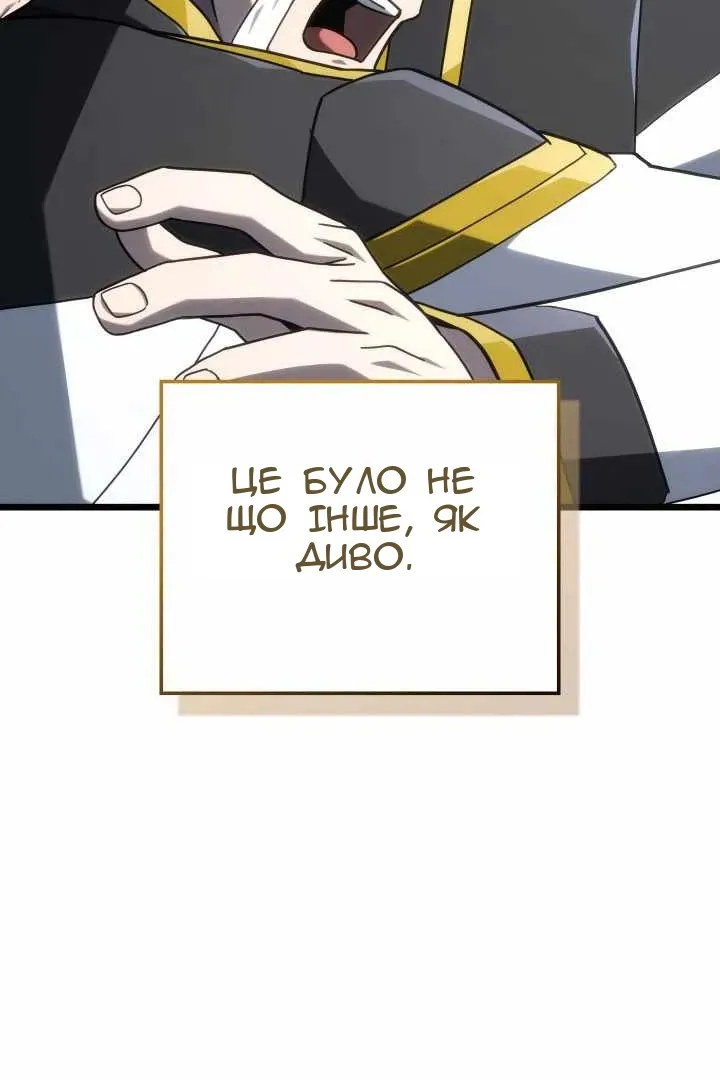 Сторінка 20