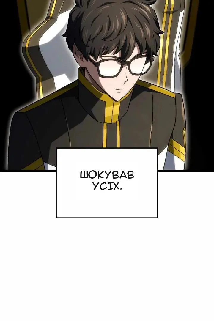 Сторінка 24