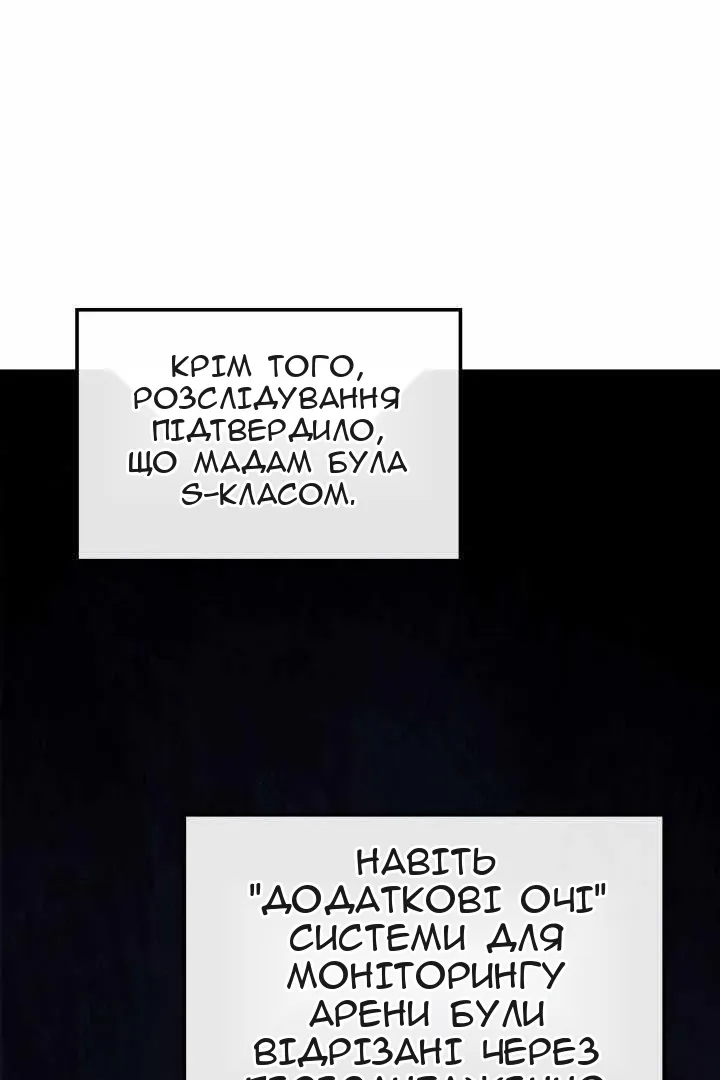 Сторінка 25
