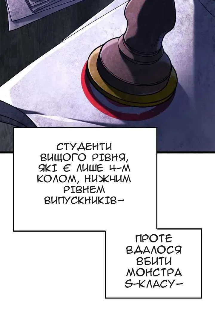 Сторінка 27