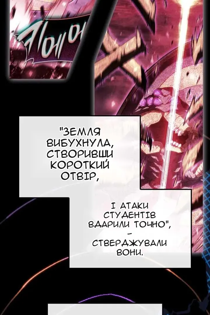 Сторінка 29