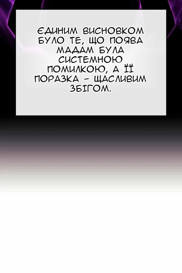 Сторінка 31