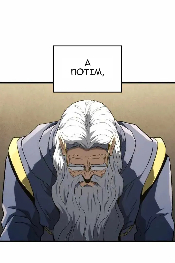 Сторінка 32