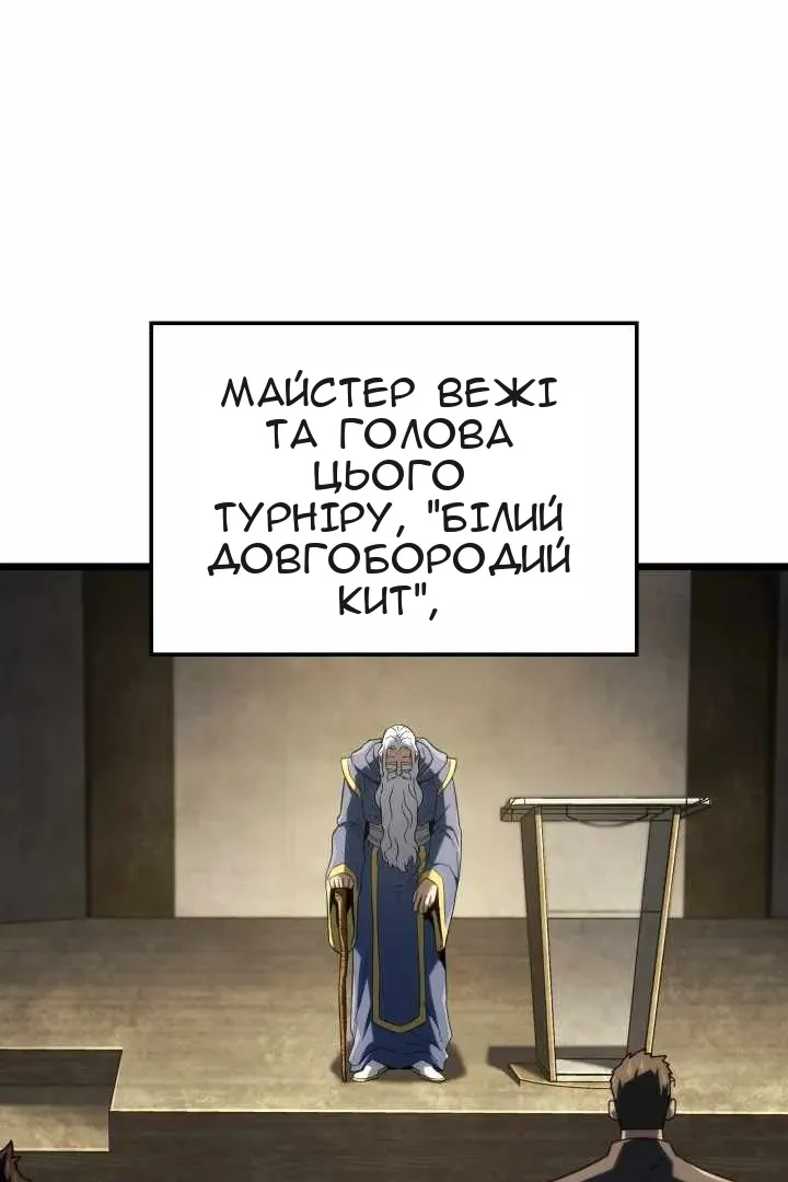 Сторінка 33