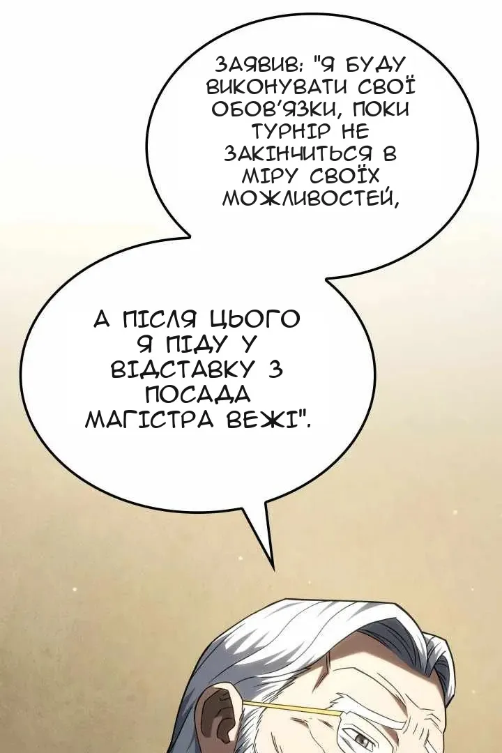 Сторінка 35