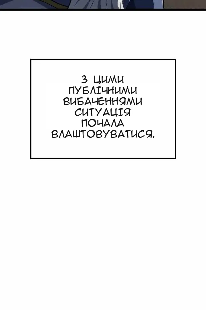 Сторінка 37