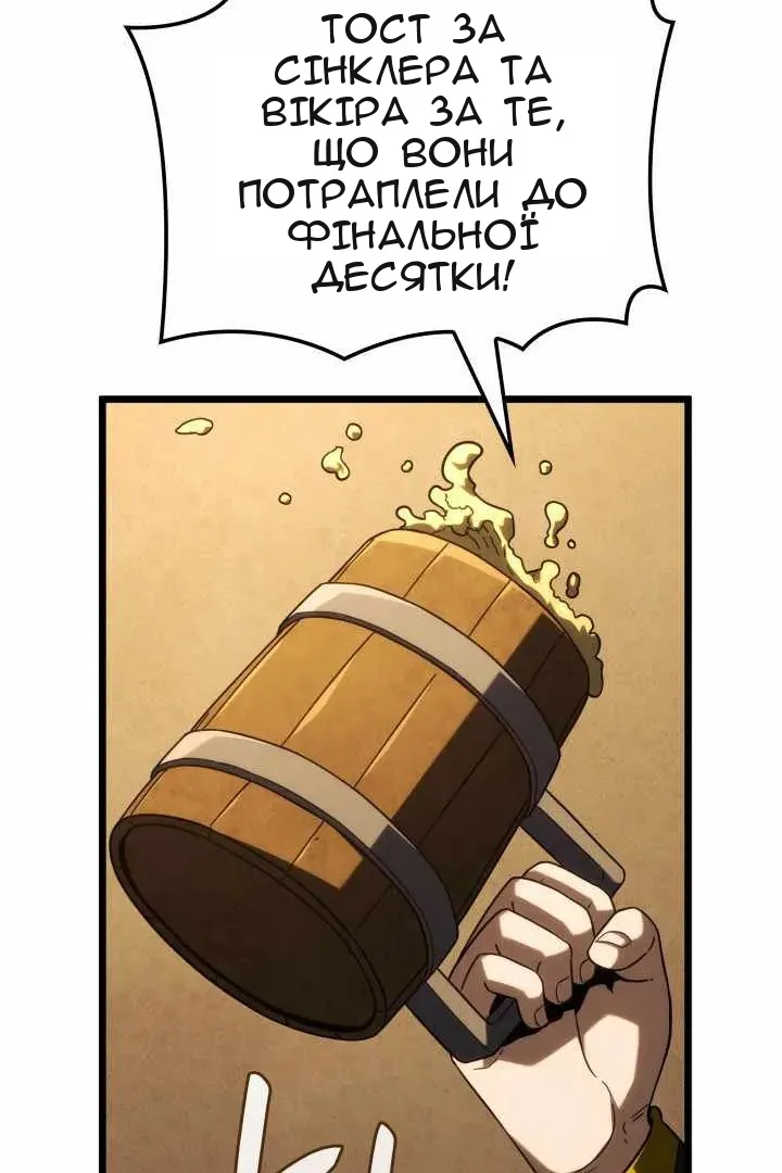 Сторінка 39