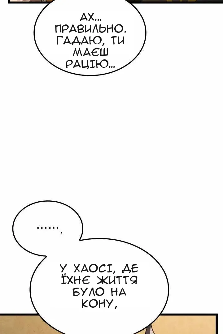 Сторінка 44