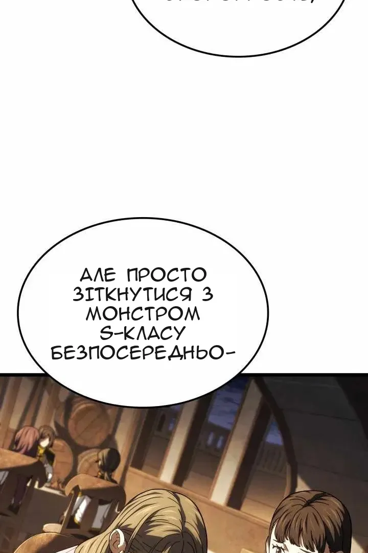Сторінка 46