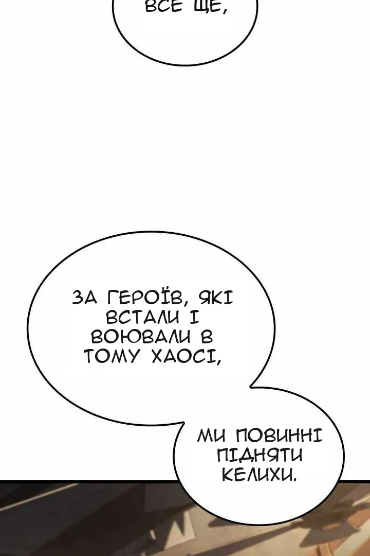 Сторінка 49