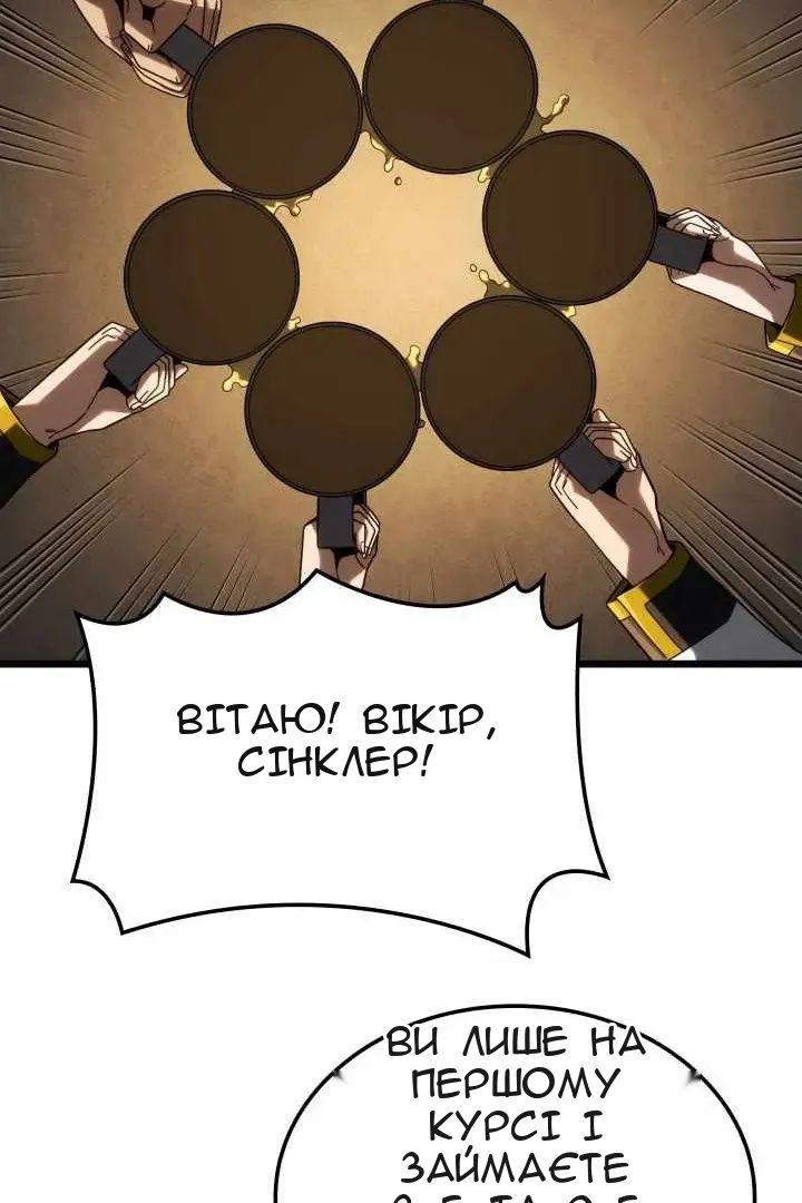 Сторінка 52