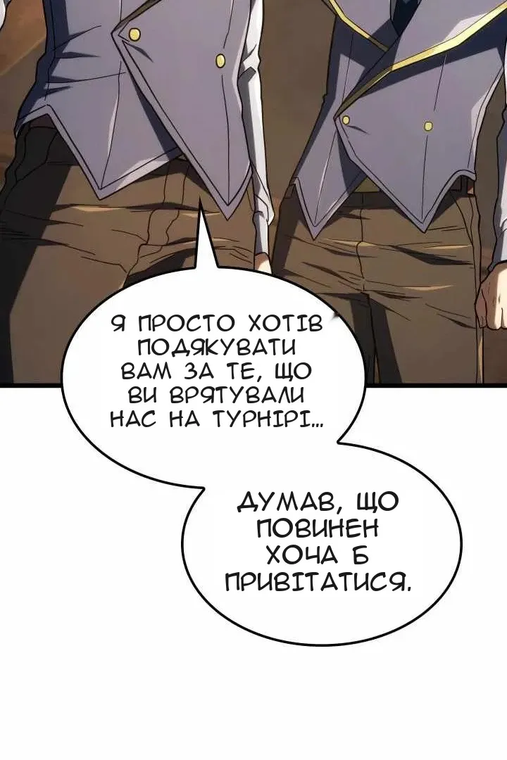 Сторінка 56