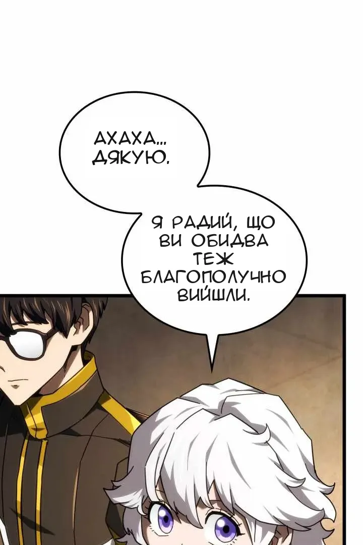 Сторінка 57
