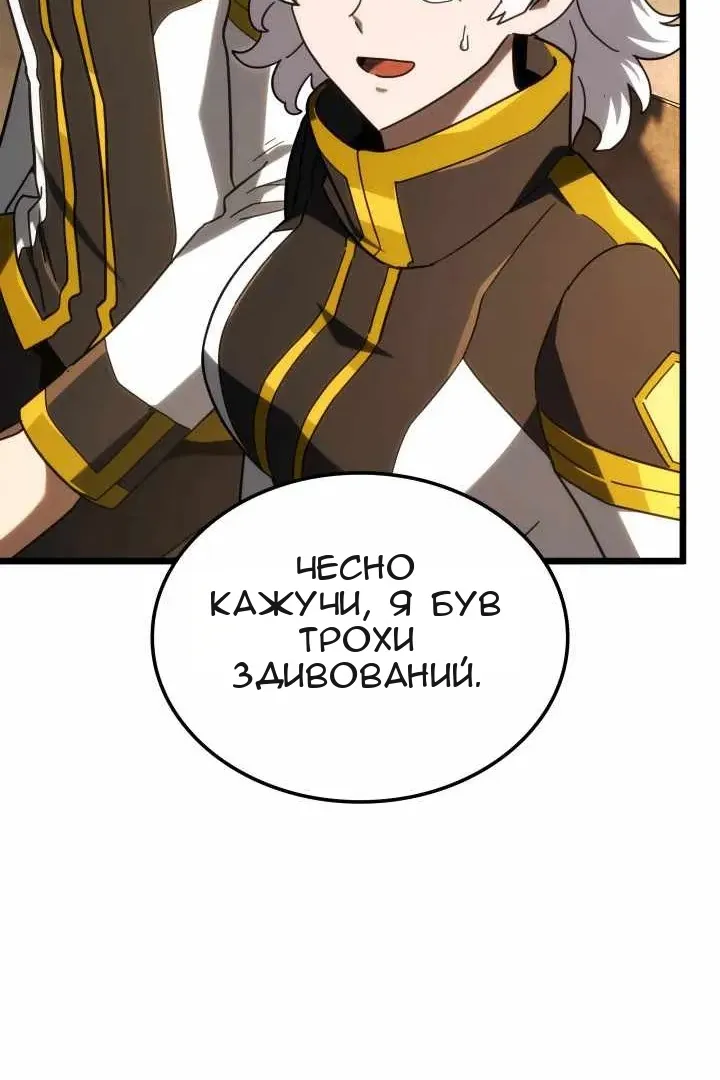 Сторінка 58