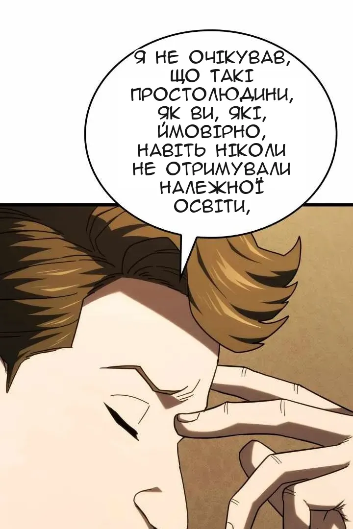 Сторінка 59