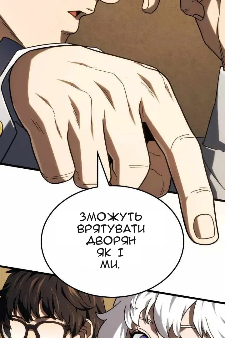 Сторінка 60