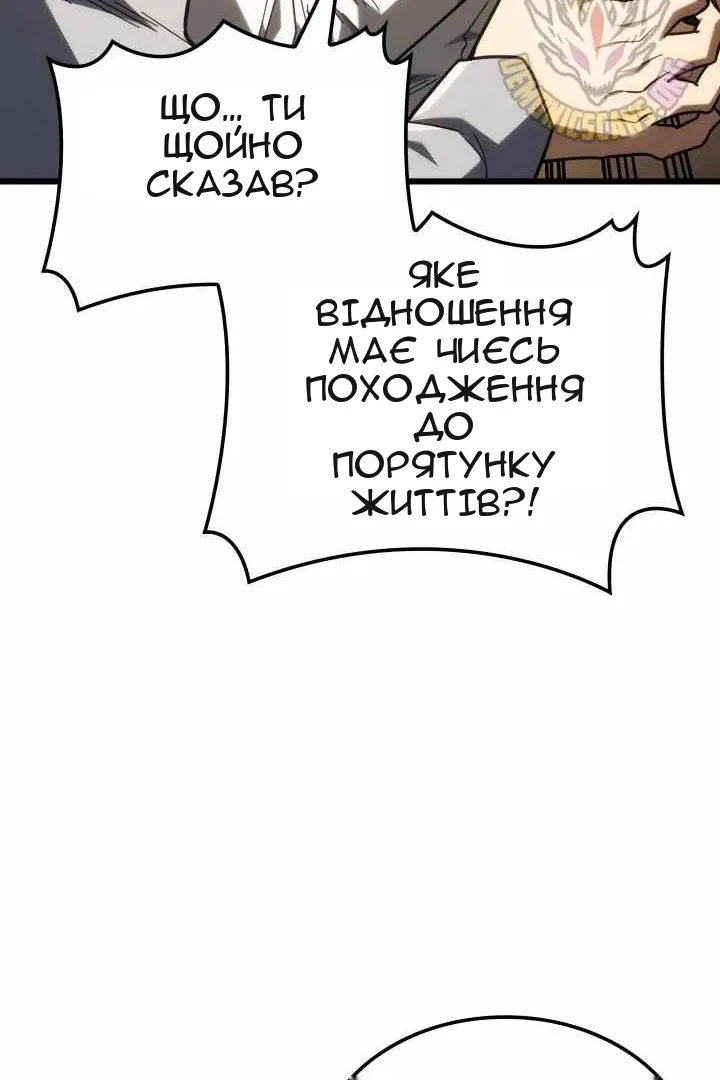 Сторінка 65