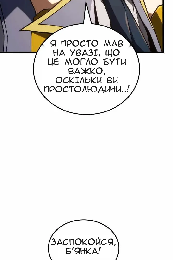 Сторінка 67