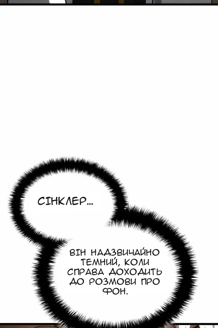 Сторінка 71