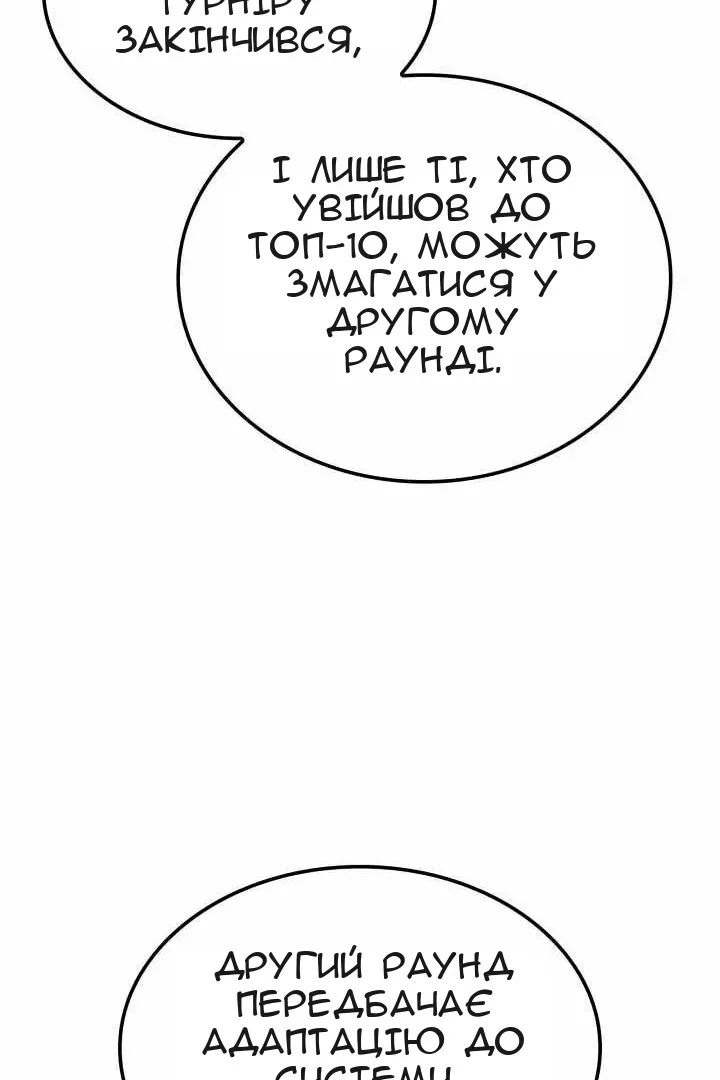 Сторінка 75
