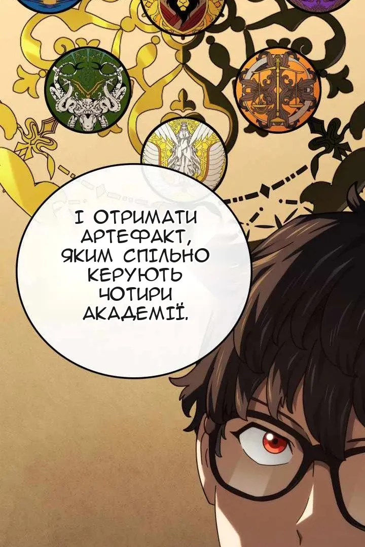 Сторінка 78