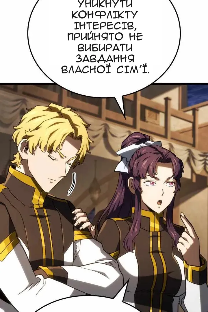 Сторінка 80