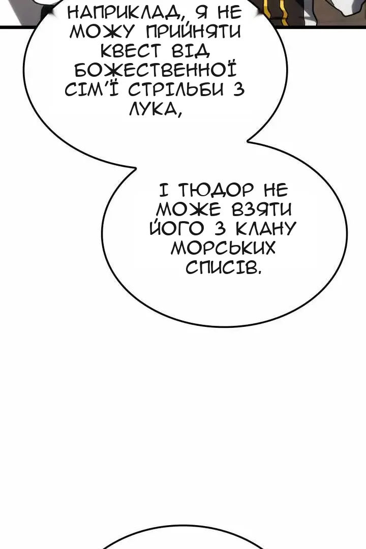 Сторінка 81