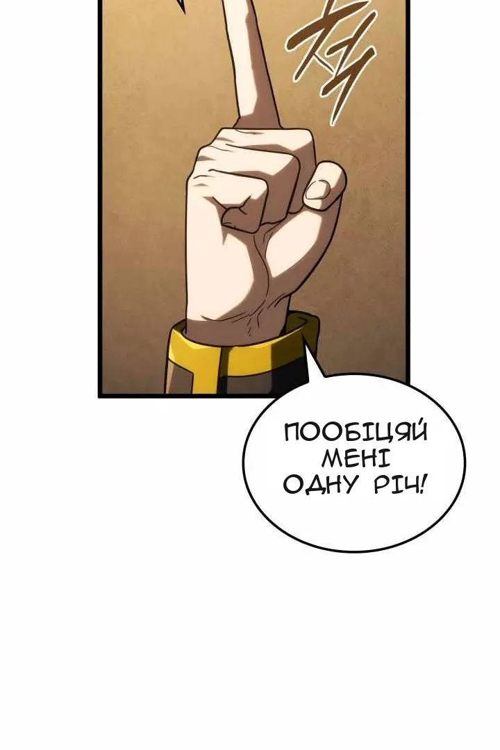 Сторінка 84