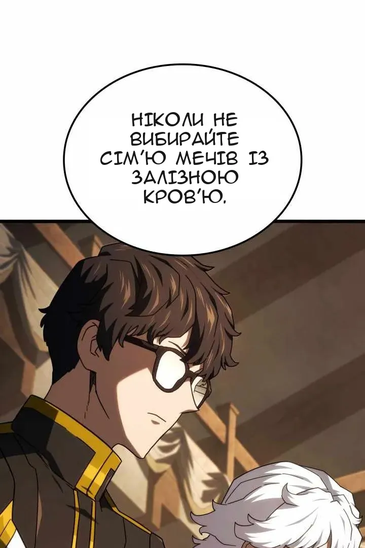 Сторінка 85