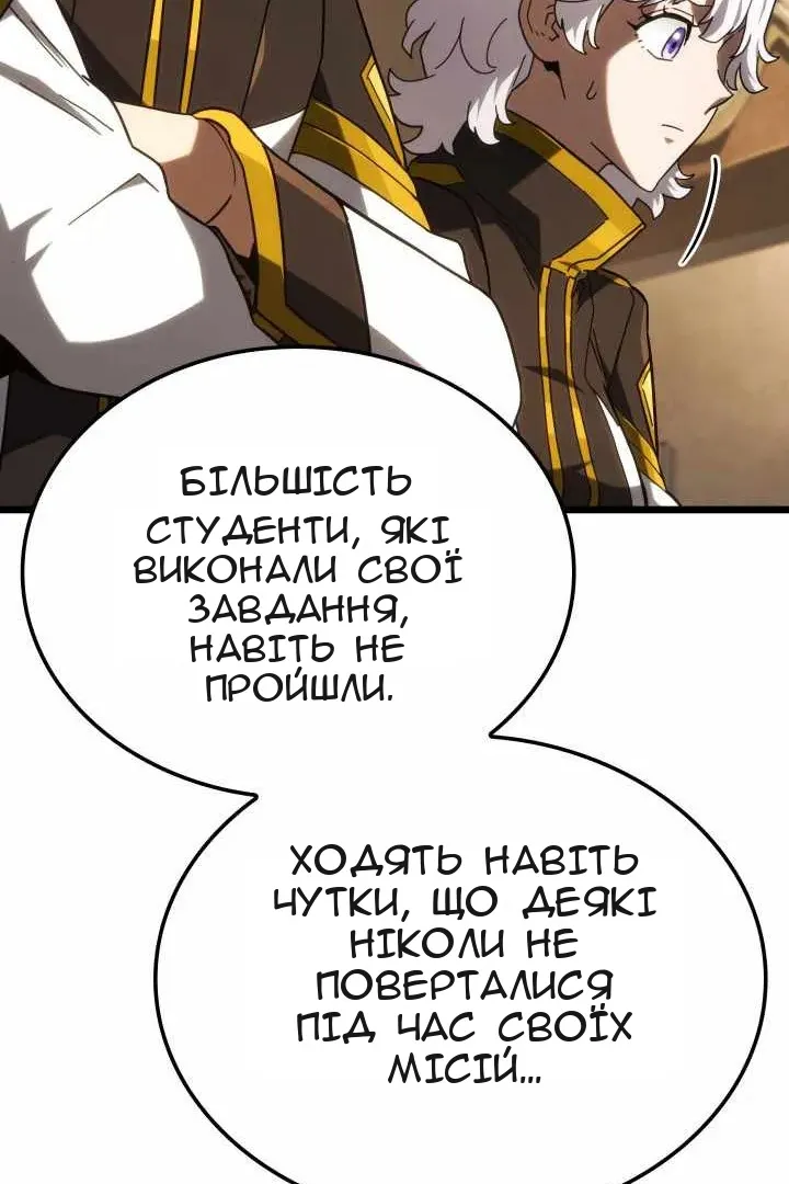 Сторінка 86