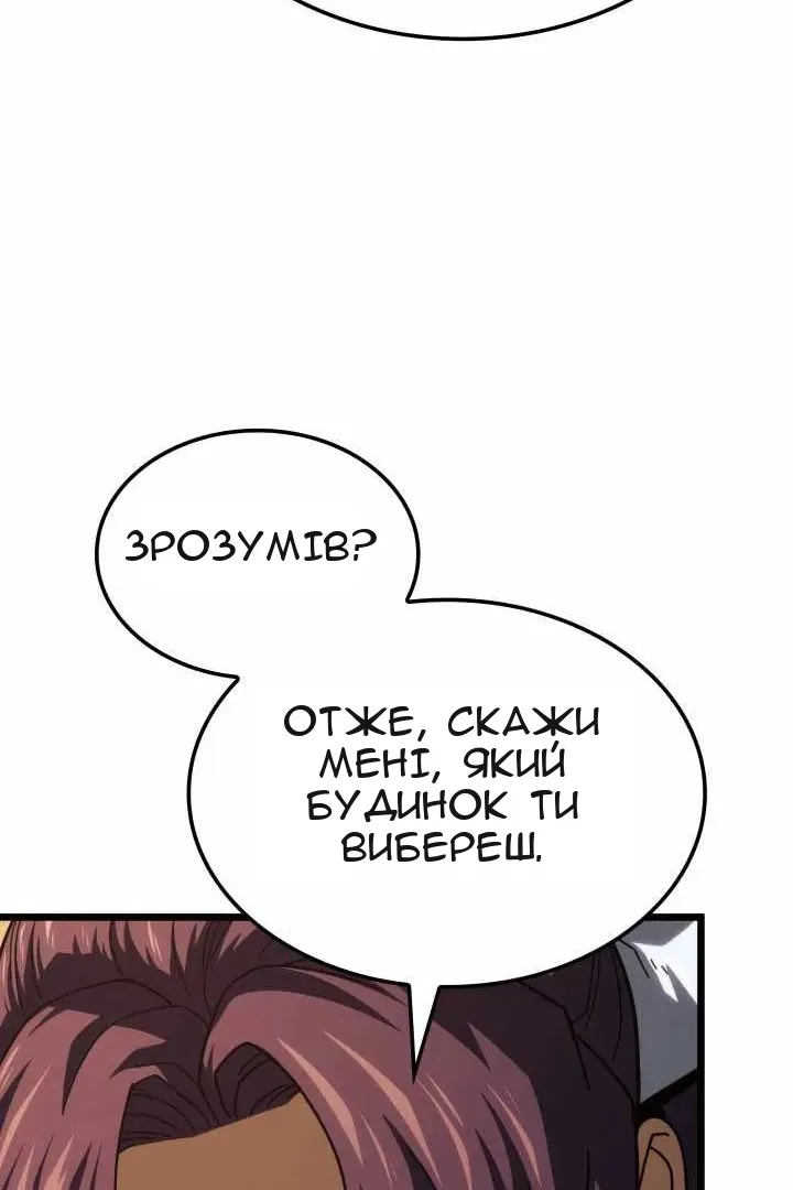 Сторінка 87