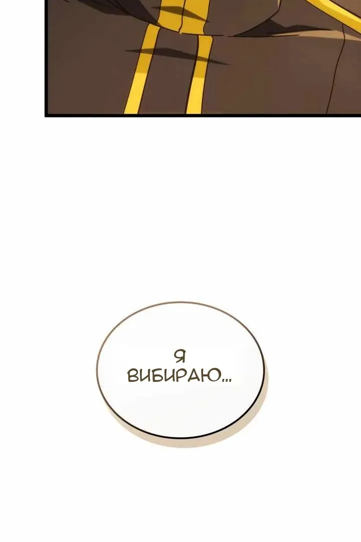 Сторінка 90