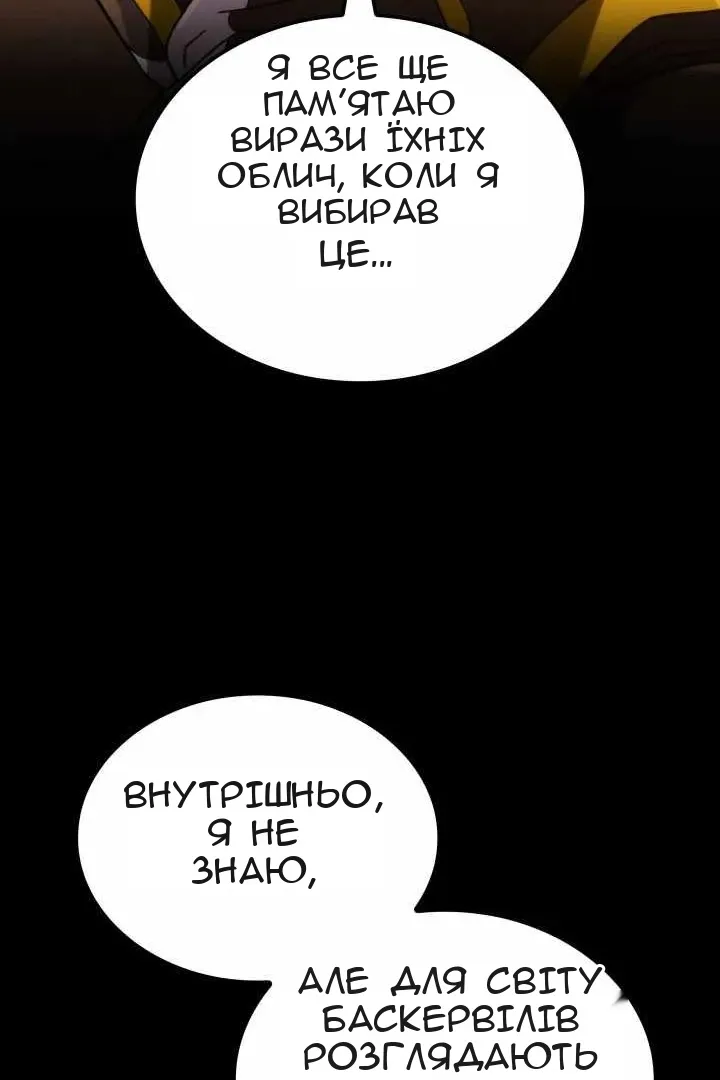Сторінка 99