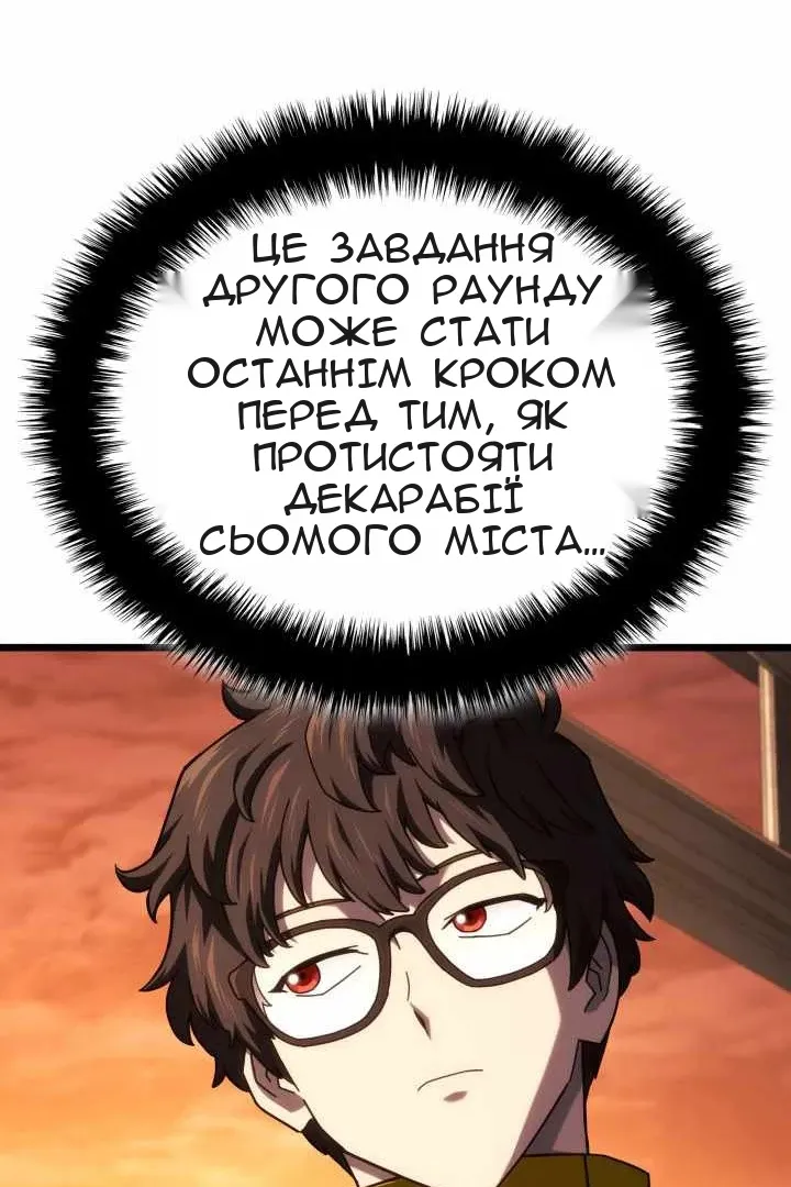 Сторінка 102