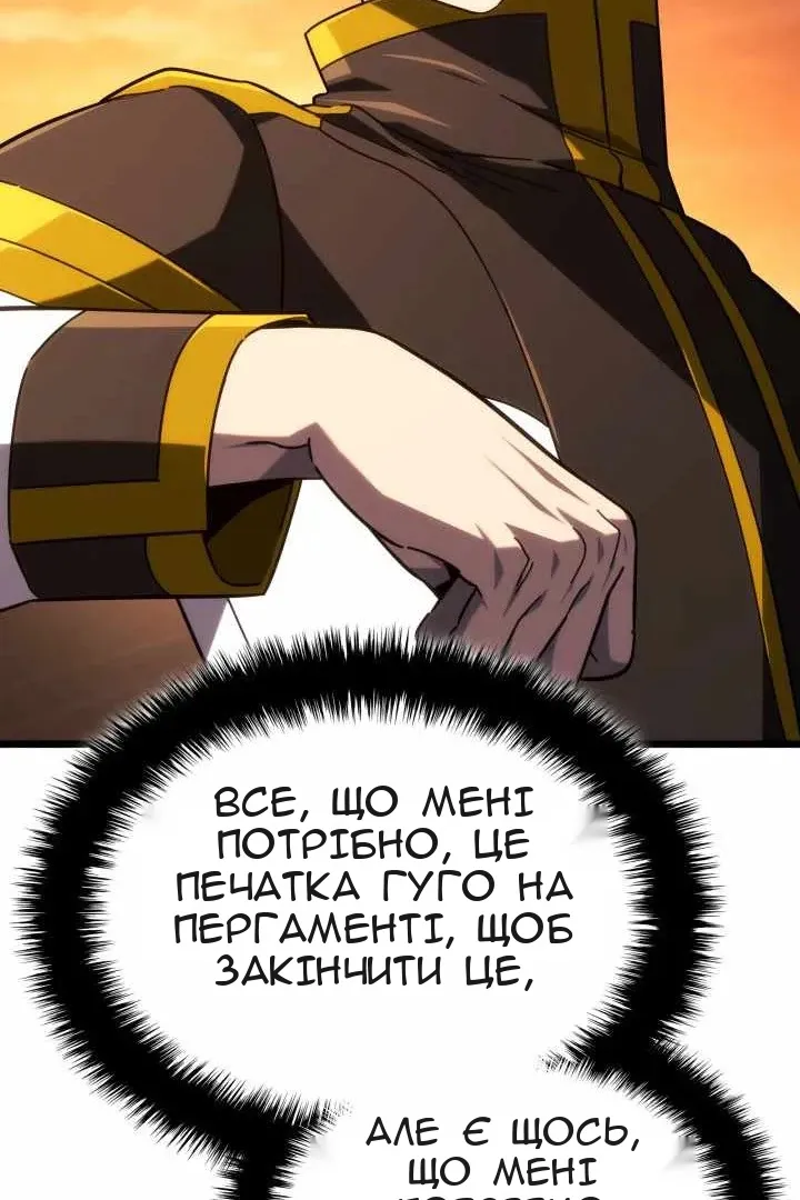 Сторінка 103