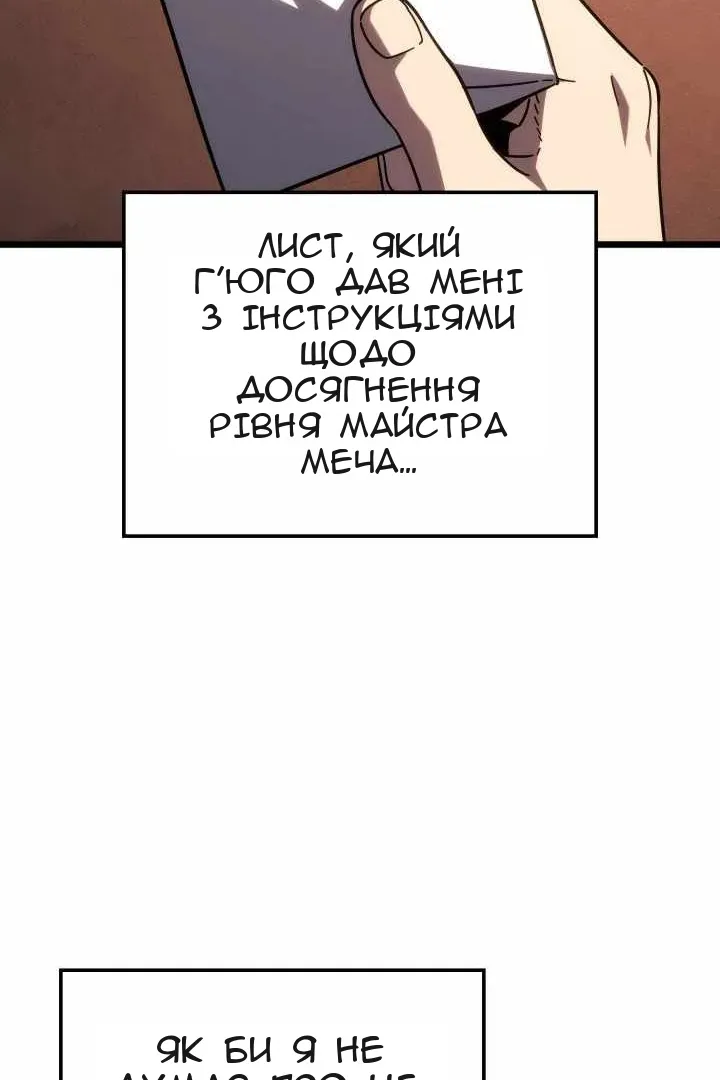 Сторінка 106