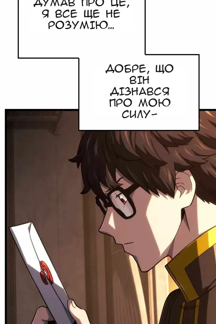 Сторінка 107