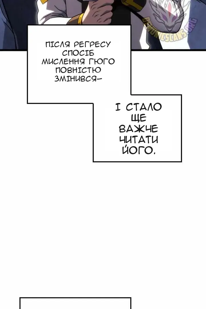 Сторінка 110