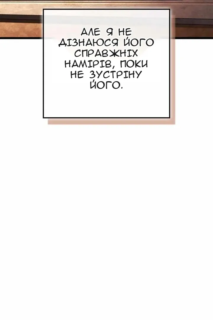 Сторінка 112