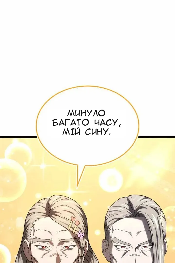 Сторінка 115